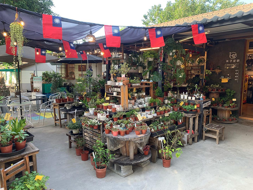 米子泥研-實景照