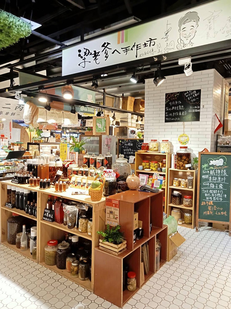 梁老爹ㄟ手作坊-實景照